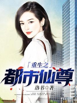 全职无双 全职无双
