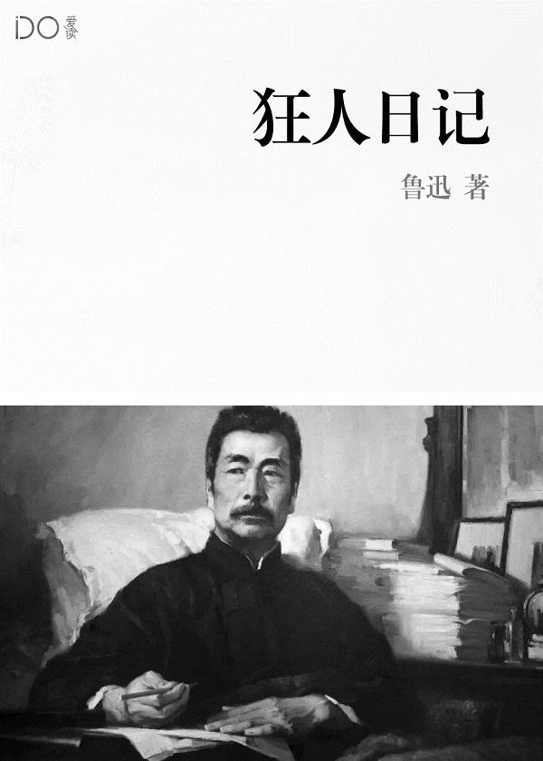 网游之绝世无双 网游之绝世无双